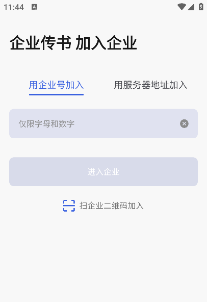 ��ҵ����app�����ֻ���