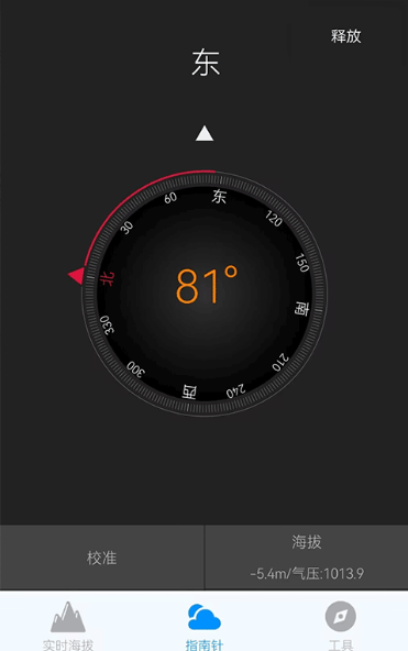 ���θ߶Ȳ��������°�����