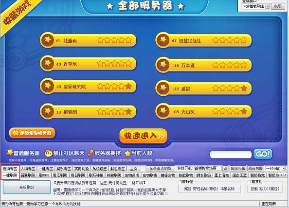 ������縨��app����