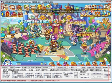 ������縨��app����