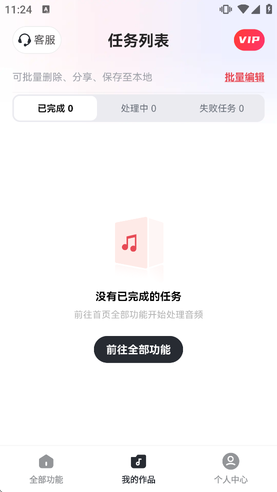 ת��èMP3ת��������