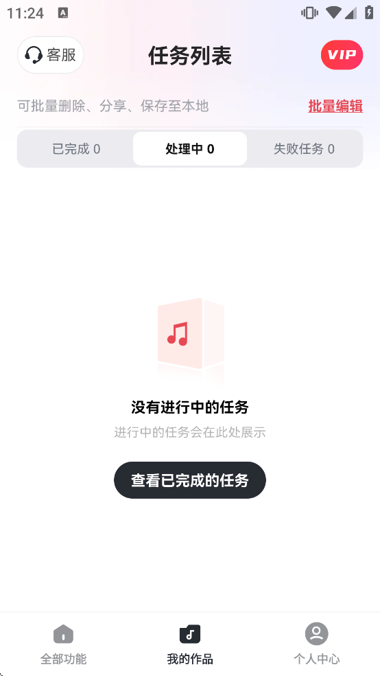 ת��èMP3ת��������