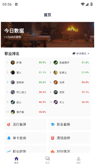 ����֮��app���°�