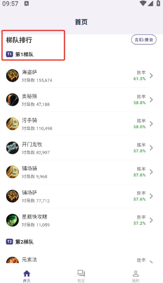 ����֮��app���°�