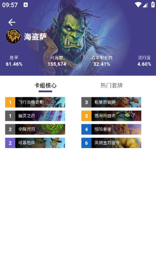 ����֮��app���°�