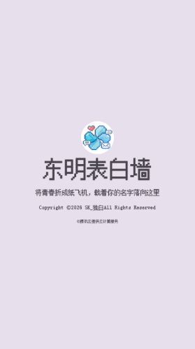 ��������ǽapp�ٷ�������