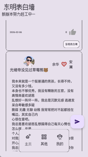 ��������ǽapp�ٷ�������