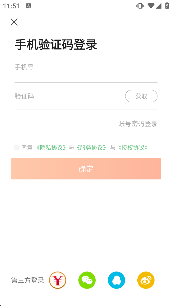 ��ţ���ùܼ����°汾