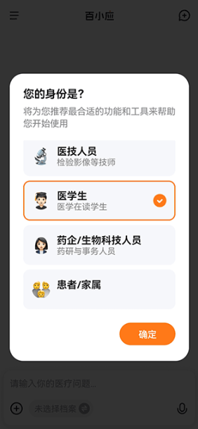 ��СӦ����ai��׿��