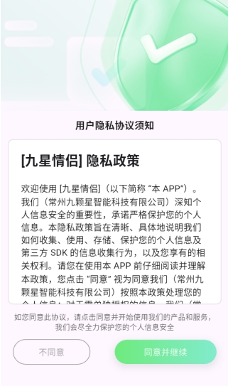 �����������°�����