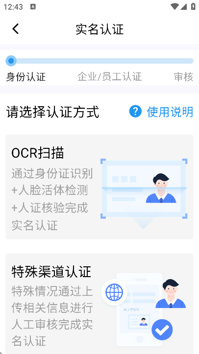 �Ұ�������app�ٷ���