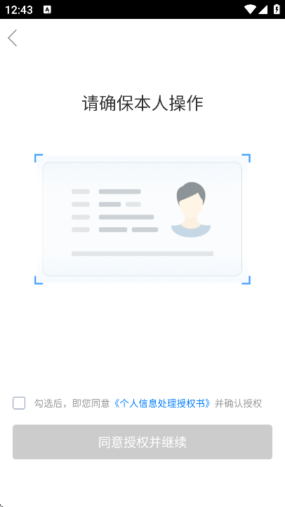 �Ұ�������app�ٷ���