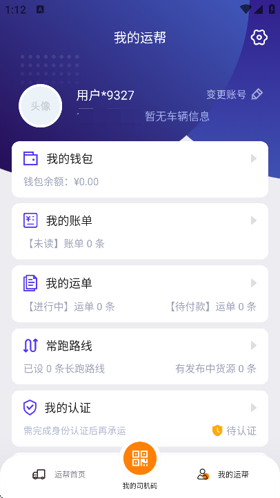 �˰��һ���׿������2026