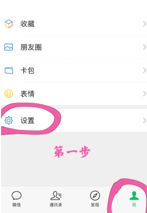 ΢�Ÿ�����ʲô�¹��� ΢���¹��ܶ�����Щ