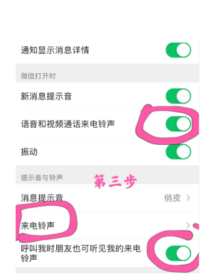 ΢�Ÿ�����ʲô�¹��� ΢���¹��ܶ�����Щ