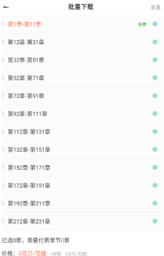 ��ϪС˵�ֻ�������