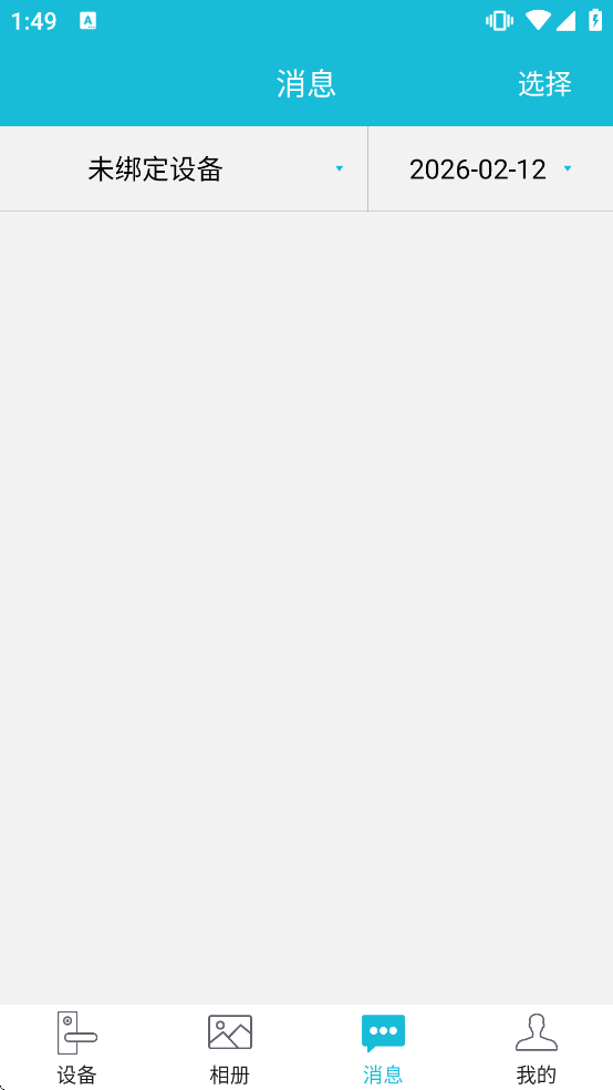 ��Ѷ�������ذ�װ