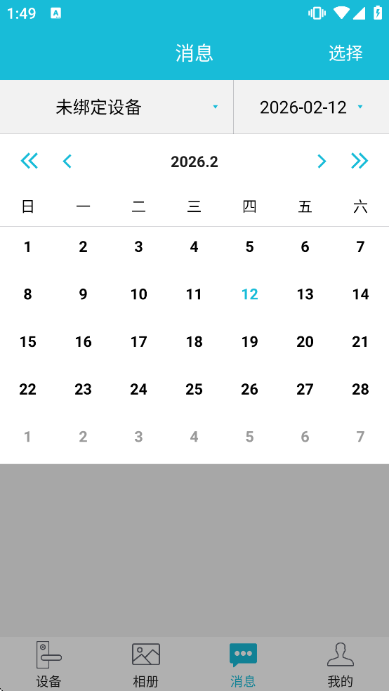 ��Ѷ�������ذ�װ