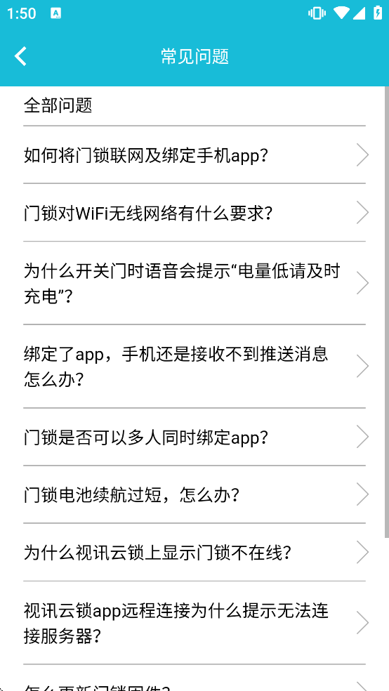 ��Ѷ�������ذ�װ