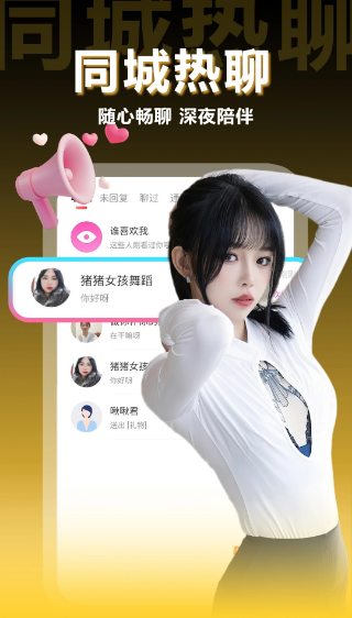 ����Լ��app����