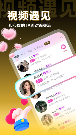 ����Լ��app����