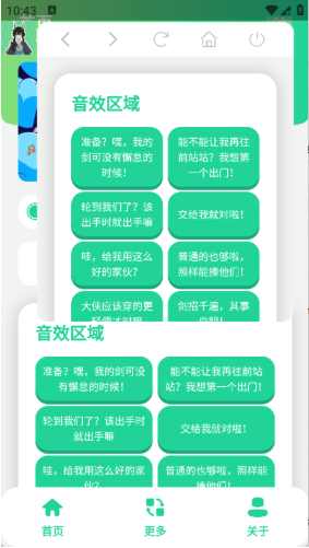 ��ǧ��������app����