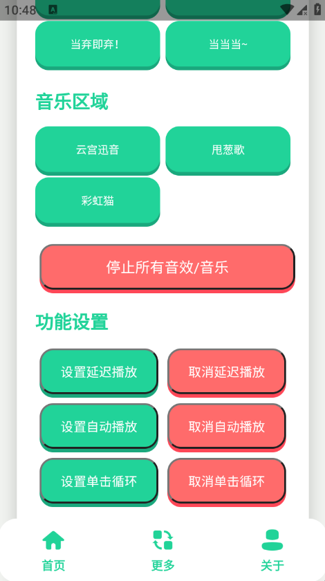 ��ǧ��������app����