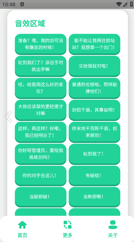 ��ǧ��������app����