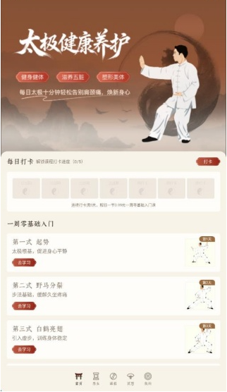 ̫���������°�����