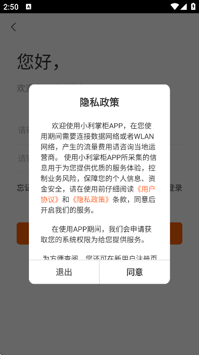 С���ƹ�app�������