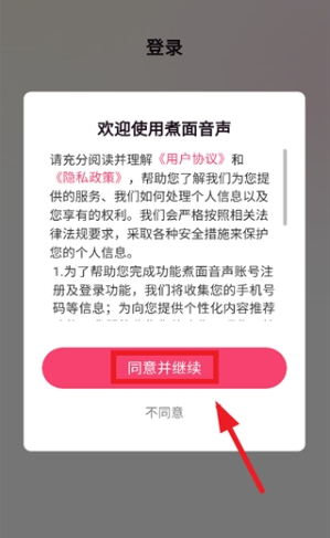 ��������app�ֻ�������