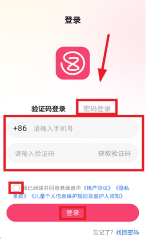 ��������app�ֻ�������