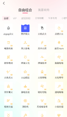 ��������app�ֻ�������