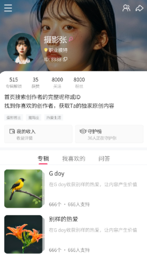 ��������app�ֻ�������