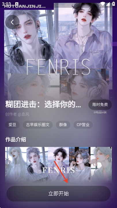 Ϸ���������°�