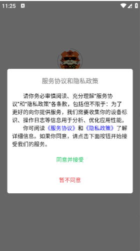 ���λ�app����