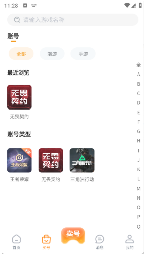 ���λ�app����