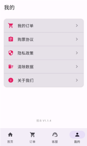 Ӱ˧˧�ؼ۵�ӰƱ�ֻ�������