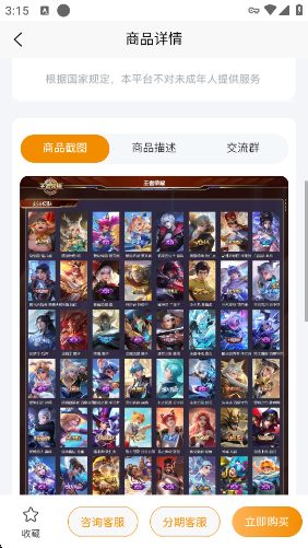 ���λ�app����