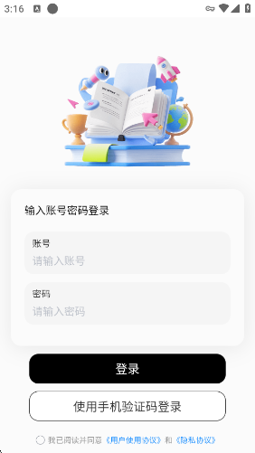 ���λ�app����