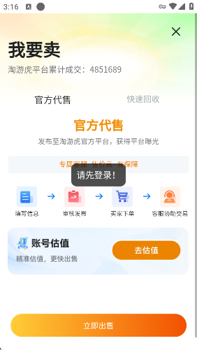 ���λ�app����