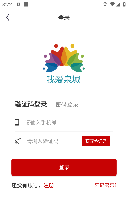 �Ұ�Ȫ��app�ֻ���