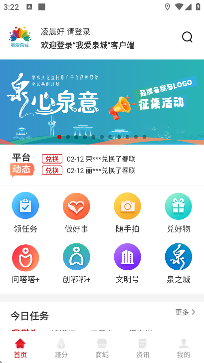 �Ұ�Ȫ��app�ֻ���