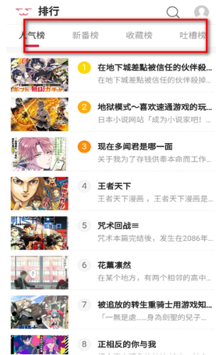 ��Ԫ��������׿������