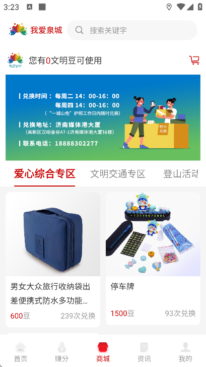 �Ұ�Ȫ��app�ֻ���