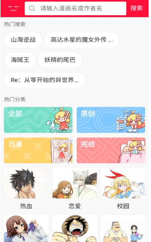 ��Ԫ��������׿������