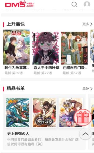 ��Ԫ��������׿������