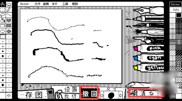 Wigglepaint����ȫ�ʰ�����