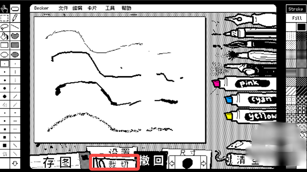 Wigglepaint����ȫ�ʰ�����