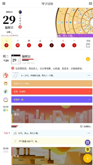 ��������app���°�����